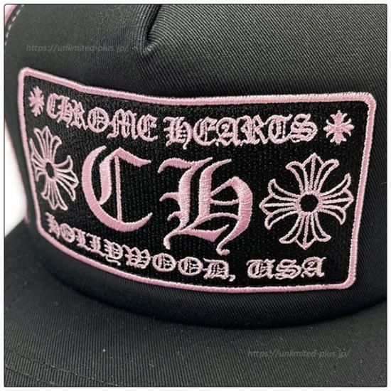 クロムハーツ(Chrome Hearts)ハット/キャップ トラッカー クロムハーツ(Chrome Hearts)ハット/キャップ トラッカー