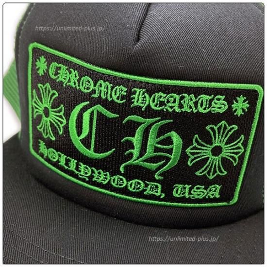 クロムハーツ（Chrome Hearts）ハット/キャップ トラッカーキャップ +