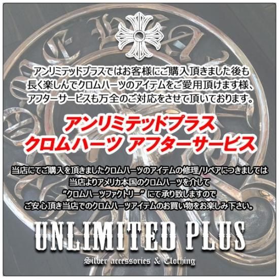 クロムハーツ（Chrome Hearts）ネックレス テーパード