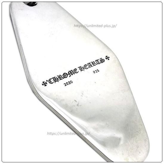 クロムハーツ（Chrome Hearts）キーリング ホテル ラージ ウィズ #5
