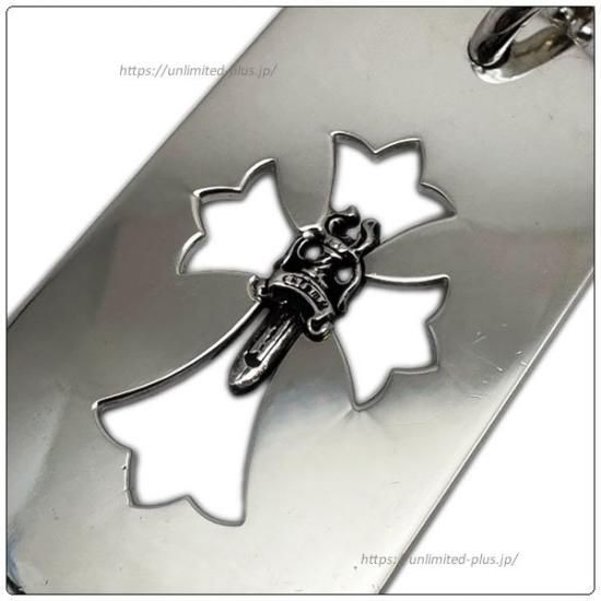 クロムハーツ(Chrome Hearts)ドッグタグ クロスダガー クロムハーツ(Chrome Hearts)ドッグタグ クロスダガー