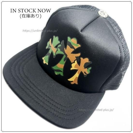 クロムハーツ / CHROME HEARTS トラッカーキャップ キングタコ クロムハーツ / CHROME HEARTS トラッカーキャップ キングタコ