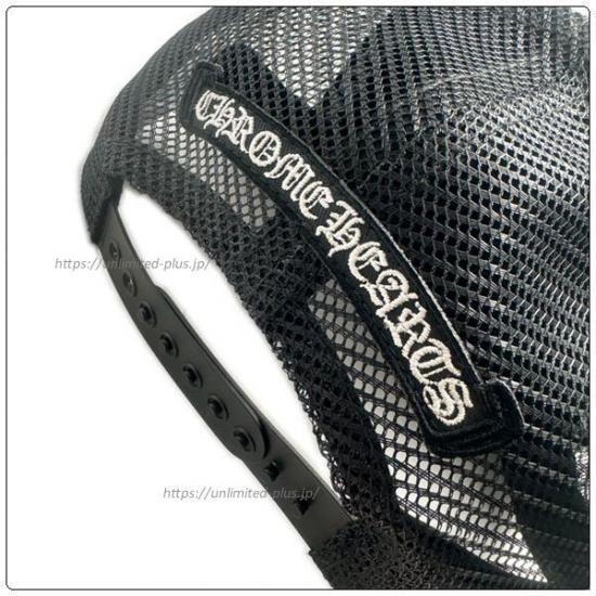 Chrome Hearts カモ トラッカーキャップ クロムハーツ トラッカーキャップ FBRC フロント カモ ツイル