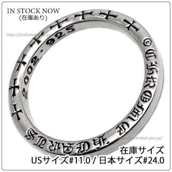 クロムハーツ リング/指輪（Chrome Hearts）NTFL リング US