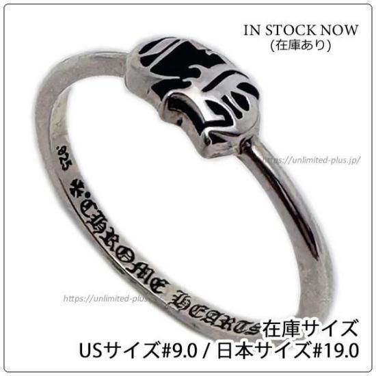 SOLD!! クロムハーツ/CHROME HEARTS リング NTFL 誠に有難う SOLD!! クロムハーツ/CHROME HEARTS リング NTFL 誠に有難う