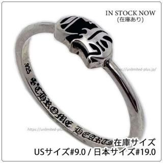 クロムハーツ リング/指輪 (CHROME HEARTS) バブルガム リング CH (USサイズ#9.0 / 日本サイズ#19.0) 【クロム・ハーツ】
