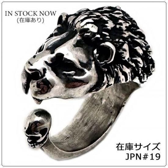 希少　ガボール　ライオンリング　マリア　19号 ガボールのライオンリング | ガボールからの伝言