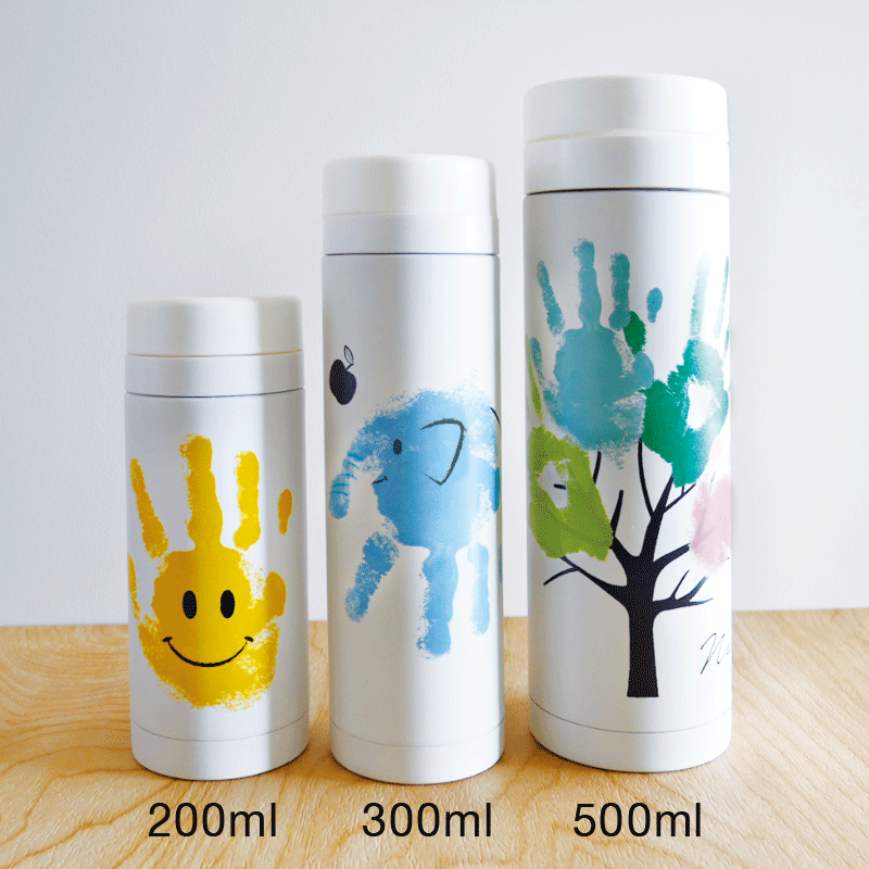 手形アート・足形アートの水筒マグボトルはステンレスでサイズは3種