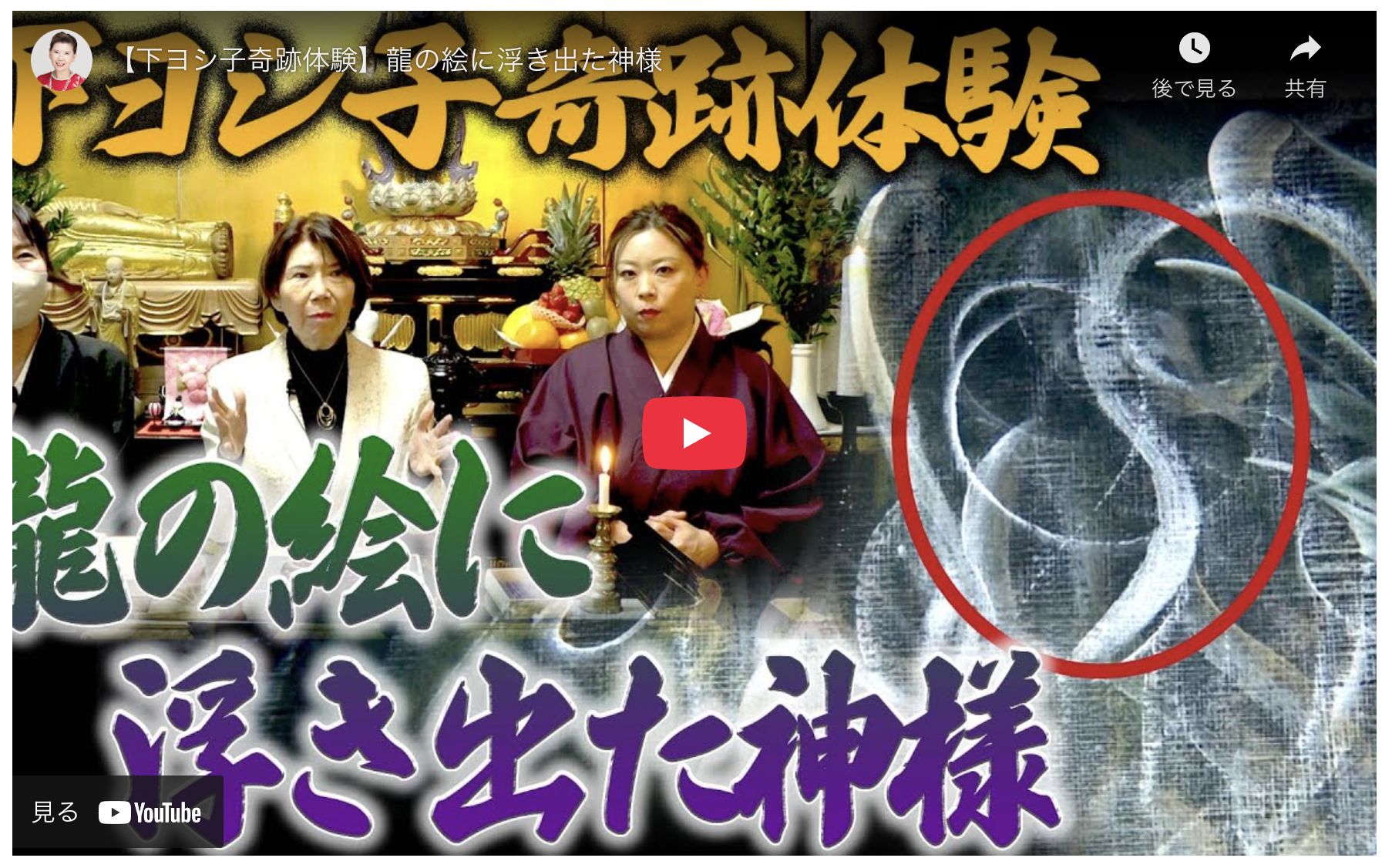 YouTube