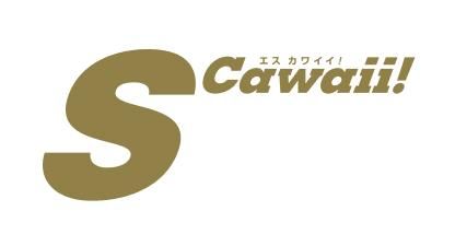 S Cawaii!