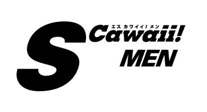 S Cawaii!MEN