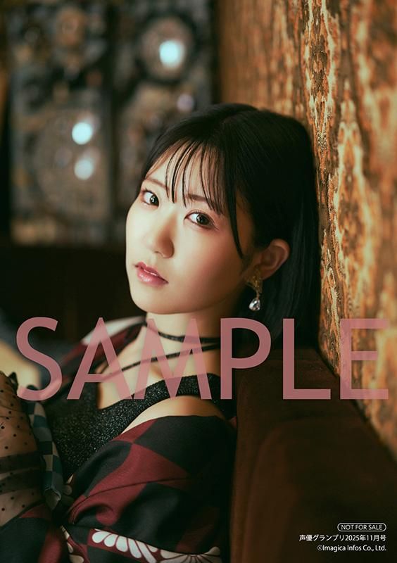 声優グランプリ11月号　切り抜き販売 声優グランプリの最新号【2025年11月号 (発売日2025年10月09日