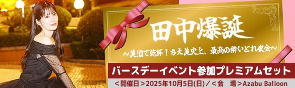 infosquare（インフォスクエア）