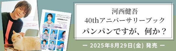 infosquare（インフォスクエア）