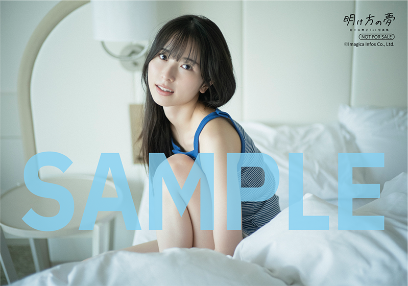 3冊セット】佐々木琴子1st写真集 | infosquare（インフォスクエア）