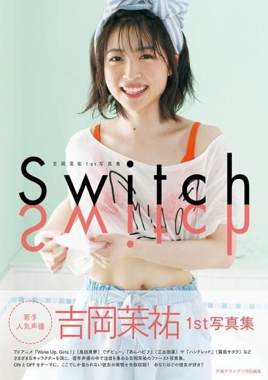 Wake Up, Girls！吉岡茉祐 時計 駿河屋 -<中古>吉岡茉祐 Wake Up. Clock!(目覚まし時計) 赤
