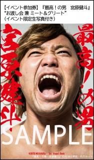 ڥ٥Ȼ÷ۡغǹ⡪ˡܸ͡١ȤϤ  ߡȡ꡼ȡɡʥ٥ȸ̿դˤξʲ