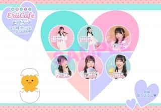 ֻꥨꥤ Erii Cafeȥꥸʥ륰ḁ̊Хåʥ6ˤξʲ