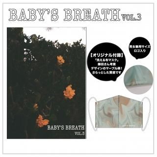 BABYS BREATH VOL.3پΤ४ꥸʥۥޥդξʲ