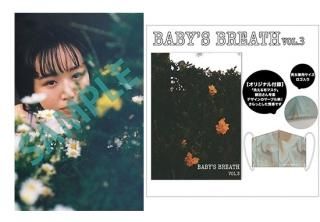 719ˡ15ϻܾ ղŹۡΤBABYS BREATH VOL.3ۥޥˡٴԵǰ󥿡ͥåȥξʲ