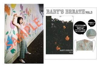 719ˡ17ڼؤͧեۡΤBABYS BREATH VOL.3ۥޥˡٴԵǰ󥿡ͥåȥξʲ