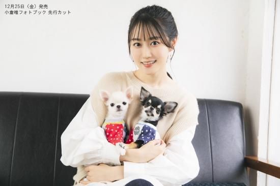 小倉唯フォトブック Yui Can 通常版 ブロマイドc 発売記念イベント抽選券付き 小倉唯フォトブック Yui Can 通常版 ブロマイドc 発売記念イベント抽選券付き
