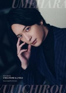 男性声優 写真集・フォトブック - infosquare（インフォスクエア）