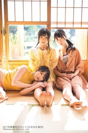 22/7写真集 青春は割り切れない』限定版【連載「11人のご自由に