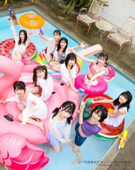 22/7写真集 青春は割り切れない』限定版【連載「11人のご自由に