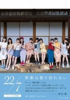 亜咲花ASAKA GIVE & TAKE 直筆サイン入りCD 歌手声優 - メルカリ