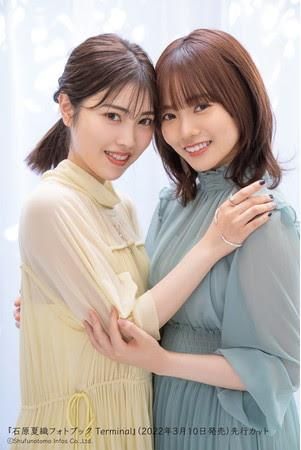 石原夏織フォトブック『Terminal』 通常版【限定カバー＋