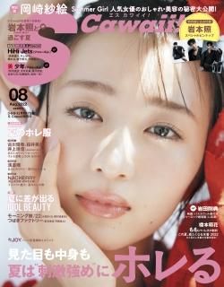 商品検索 - infosquare（インフォスクエア）