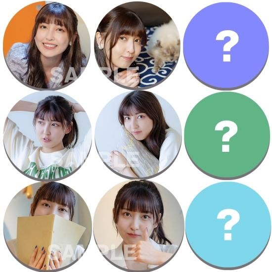 【期間限定送料無料】 指出毬亜の指出とサシで ～SASHIDAY～」ランダム缶バッジ 全9種 その他