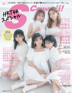 雑誌付録アイドルオムニバスDVD38枚セット ゼクシィ福岡佐賀 2023年 2月号 【特別付録】JILLSTUART