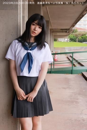売れ筋新商品 進藤あまね1st写真集（仮） イマジカインフォス通常版 その他