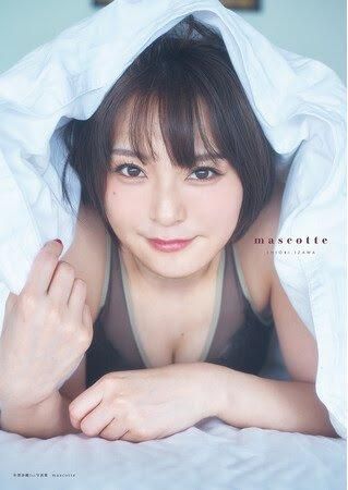 Amazon.co.jp: 井澤詩織1st写真集 mascotte【電子書籍限定カバー