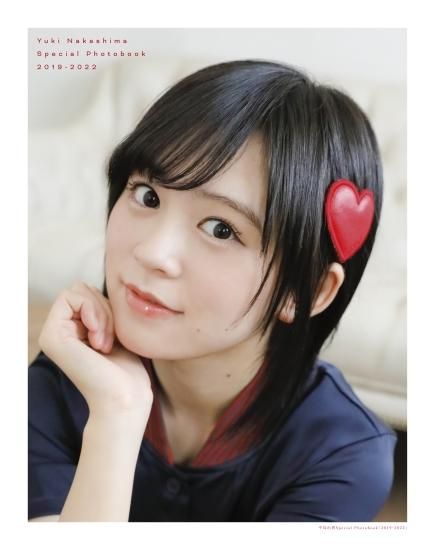 数量限定】中島由貴Special Photobook「2019-2022」【直筆サイン本】 数量限定】中島由貴Special Photobook「2019-2022」【直筆サイン本】