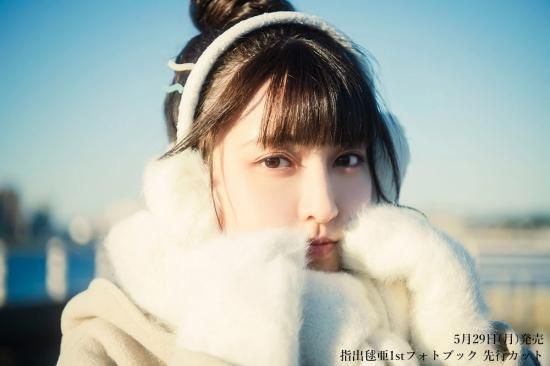 Amazon.co.jp: 指出毬亜 1st フォトブック finder 直筆サイン