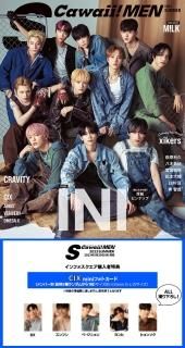 ATEEZ On Cover S Cawaii Men Japanese Magazine Special