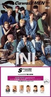 S Cawaii! MEN 2023 SUMMERŵVERIVERY ߥ˥եȥ ࣱդۤξʲ