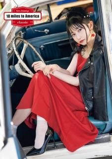 井澤詩織 目覚まし時計 写真集 特別限定商品 井澤詩織 目覚まし時計 写真集 特別限定商品