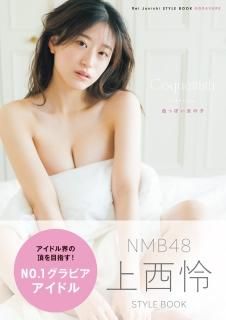 アイドル グラドル タレント写真集・DVDセット・ポストカード付き アイドル・タレント - infosquare(インフォスクエア)