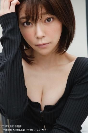 伊瀬茉莉也1st写真集 Actually』 インフォスクエア通常版