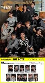 S Cawaii! MEN 2023 AUTUMNŵTHE BOYZ ߥ˥եȥ 11狼2դۤξʲ