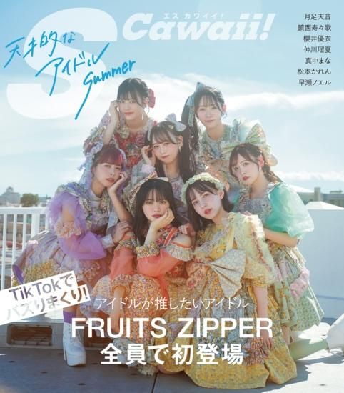 10thシングル『I want tomorrow to come』 CDショップチェーン別