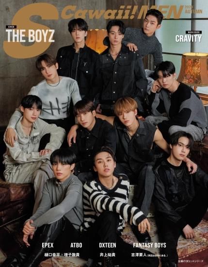 S Cawaii! MEN 2023 AUTUMN 【特典:FANTASY BOYS ミニフォト S Cawaii! MEN 2023 AUTUMN 【特典:FANTASY BOYS ミニフォト