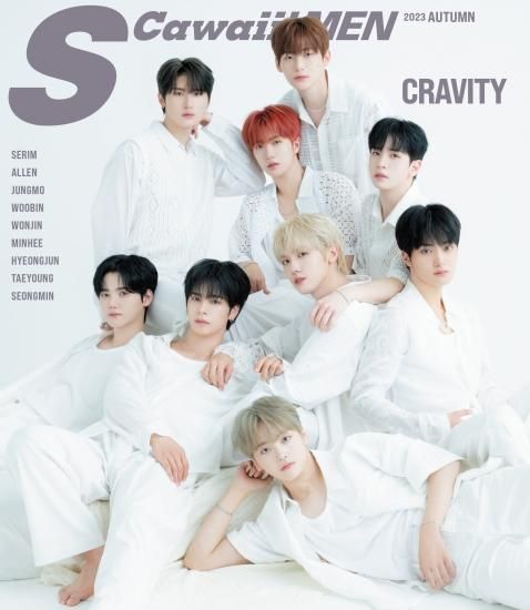 S Cawaii! MEN 2023 DXTEEN 【特典：DXTEENミニポスター（1種1