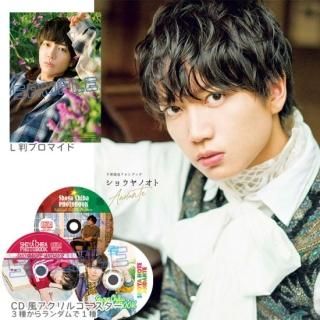 男性声優 写真集・フォトブック - infosquare（インフォスクエア）