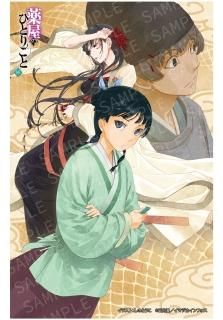 薬屋のひとりごと 関連商品 - infosquare(インフォスクエア) 薬屋のひとりごと 関連商品 - infosquare(インフォスクエア)