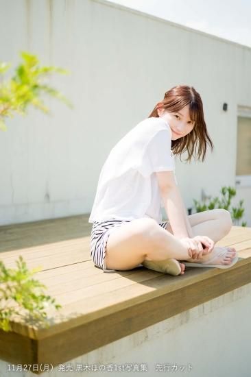 黒木ほの香1st写真集 ほのかにあまい』インフォスクエア限定版